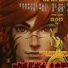 长相思