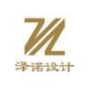 泽诺设计