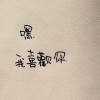 回忆丿总是辛酸