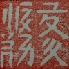 宗奇