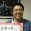 郭俊生