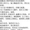 李松江