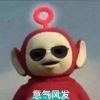 AAAA长野原王师傅