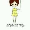 梦想高飞