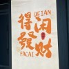 网恋被骗八千