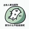 融化
