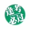 笑熬浆糊6977