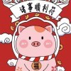 杨毅