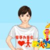 蔡丽军
