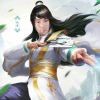 李后腿
