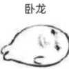 叶落君莫行