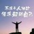 ぜMr＿周づo