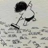 伤心的雨有停的时候