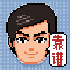 周虎