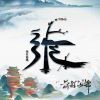 [$ÿĀ]韶华不锈[$ÿĀ]